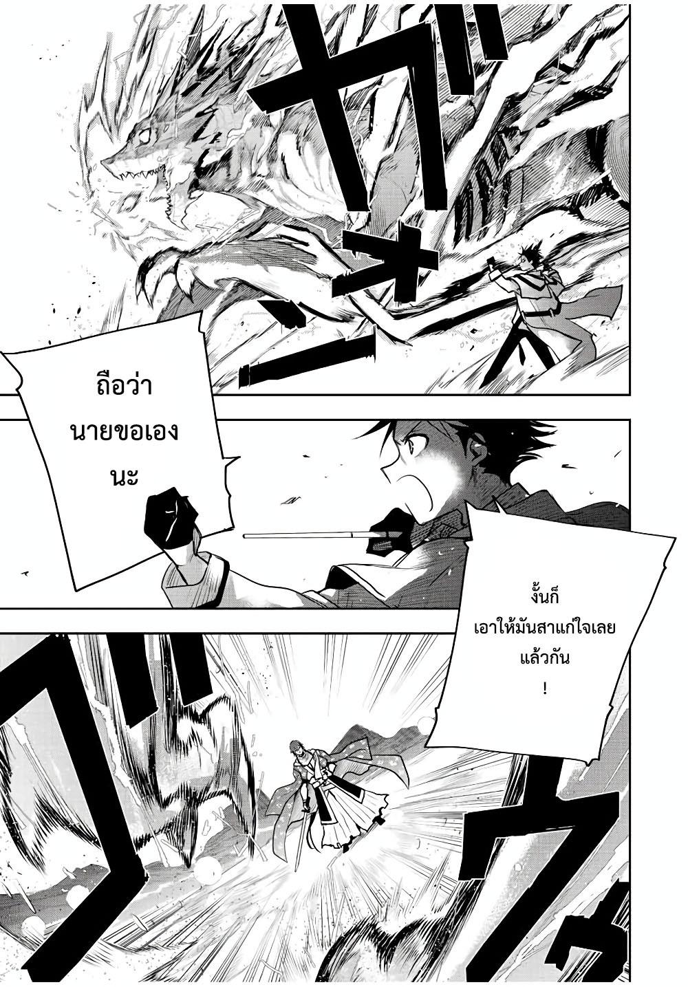 Manga-lc-com อ่านมังงะ อ่านการ์ตูน ออนไลน์ ฟรี Mikata ga Yowa Sugite Hojo Mahou ni Toushite ita Kyuutei Mahou shi, Tsuihou Sarete Saikyou wo Mezasu ตอนที่ 1 2 3 4 5 6 7 8 9 10 11 12 13 14 ฟรี ไม่มีโฆษณา Manga-lc - อ่าน มังงะ อ่าน การ์ตูน ออนไลน์ อ่านมังงะ ฟรี