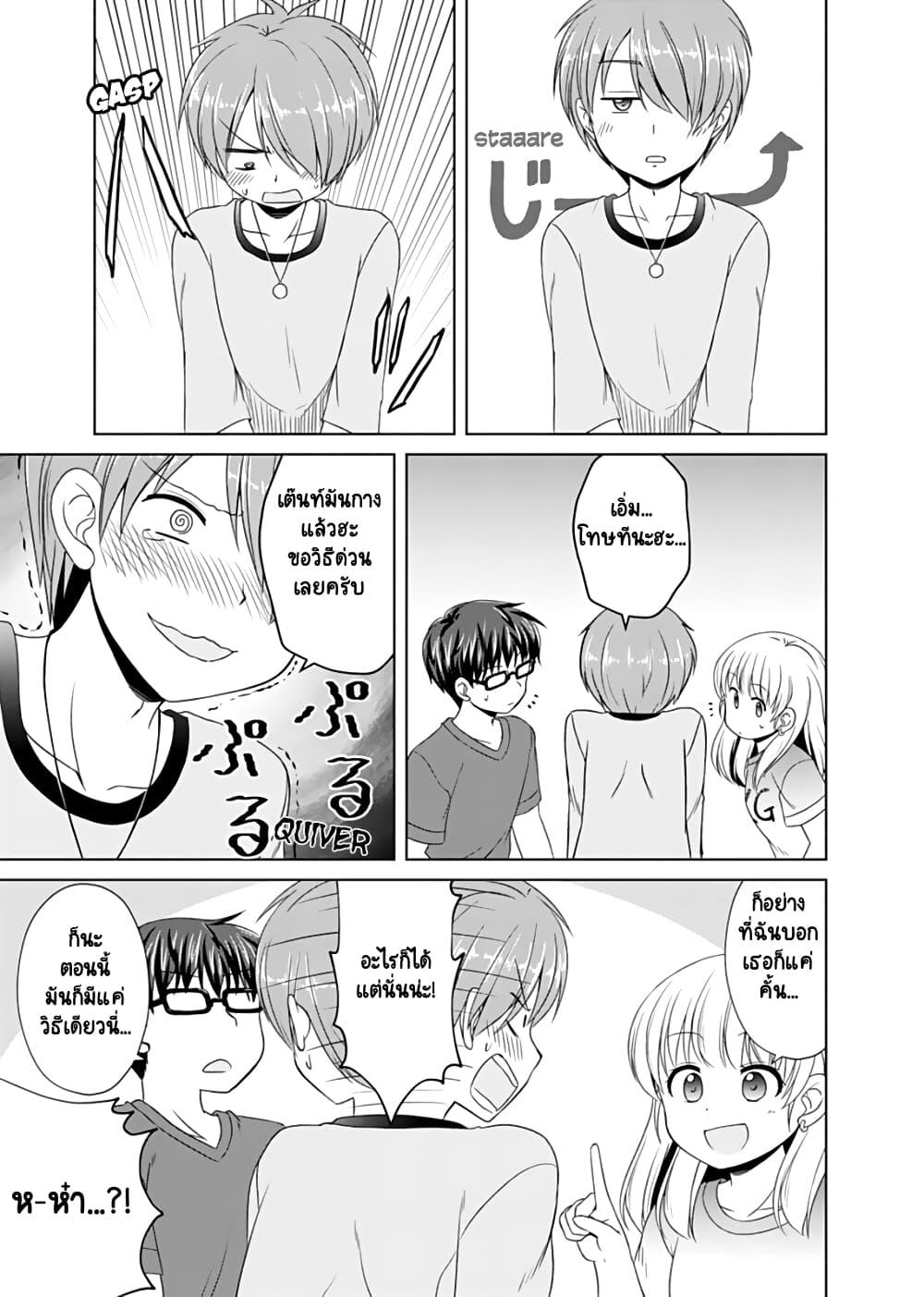 Manga-lc-com อ่านมังงะ อ่านการ์ตูน ออนไลน์ ฟรี Otoko Tomodachi Girl ตอนที่ 1 2 3 4 5 6 7 8 9 10 11 12 13 14 ฟรี ไม่มีโฆษณา Manga-lc - อ่าน มังงะ อ่าน การ์ตูน ออนไลน์ อ่านมังงะ ฟรี