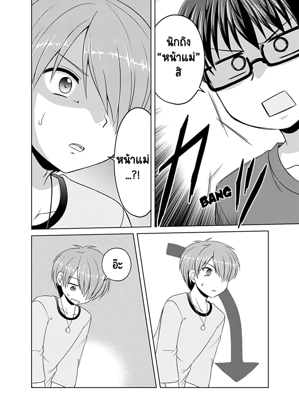 Manga-lc-com อ่านมังงะ อ่านการ์ตูน ออนไลน์ ฟรี Otoko Tomodachi Girl ตอนที่ 1 2 3 4 5 6 7 8 9 10 11 12 13 14 ฟรี ไม่มีโฆษณา Manga-lc - อ่าน มังงะ อ่าน การ์ตูน ออนไลน์ อ่านมังงะ ฟรี