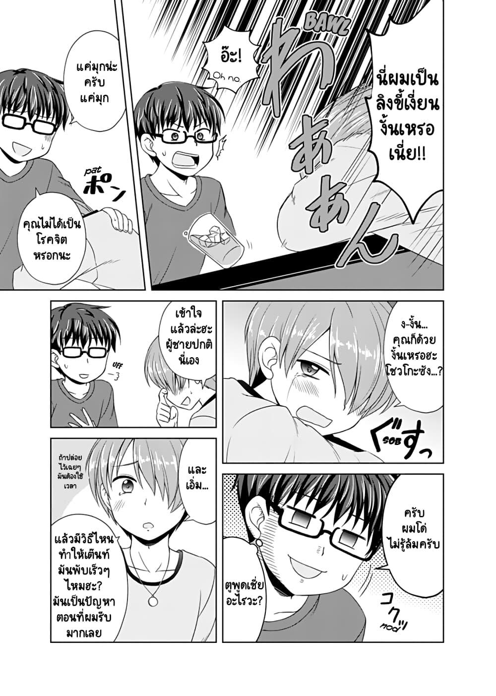 Manga-lc-com อ่านมังงะ อ่านการ์ตูน ออนไลน์ ฟรี Otoko Tomodachi Girl ตอนที่ 1 2 3 4 5 6 7 8 9 10 11 12 13 14 ฟรี ไม่มีโฆษณา Manga-lc - อ่าน มังงะ อ่าน การ์ตูน ออนไลน์ อ่านมังงะ ฟรี