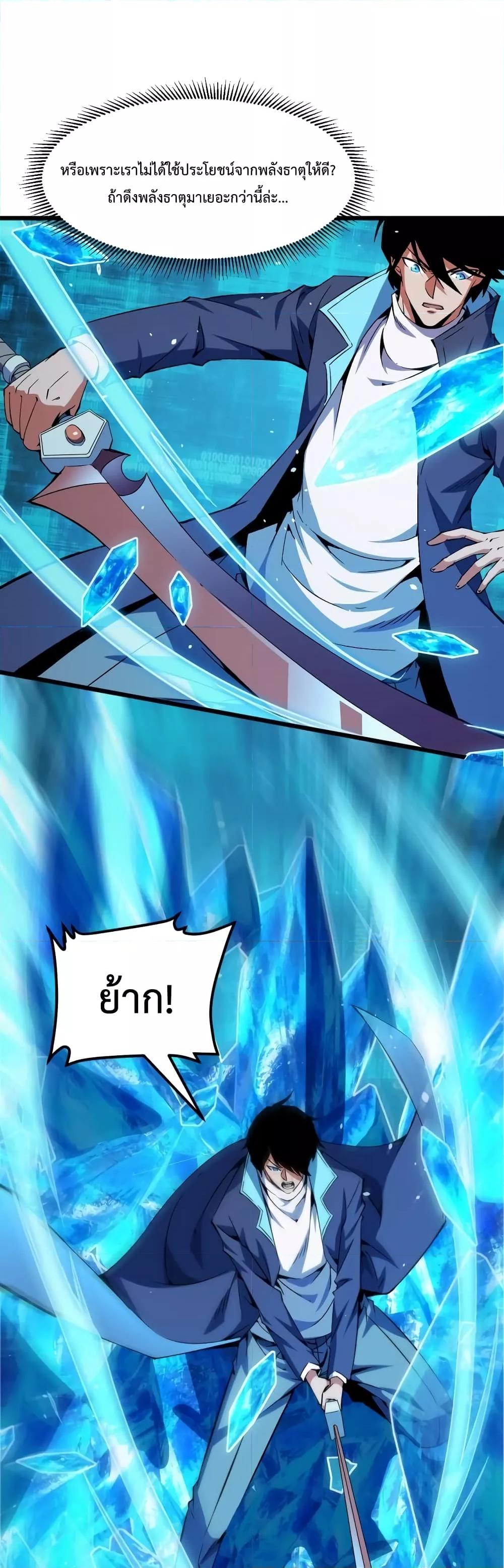 Manga-lc-com อ่านมังงะ อ่านการ์ตูน ออนไลน์ ฟรี Talent Reaper – ระบบสะสมพรสวรรค์สุดแกร่ง ตอนที่ 1 2 3 4 5 6 7 8 9 10 11 12 13 14 ฟรี ไม่มีโฆษณา Manga-lc - อ่าน มังงะ อ่าน การ์ตูน ออนไลน์ อ่านมังงะ ฟรี