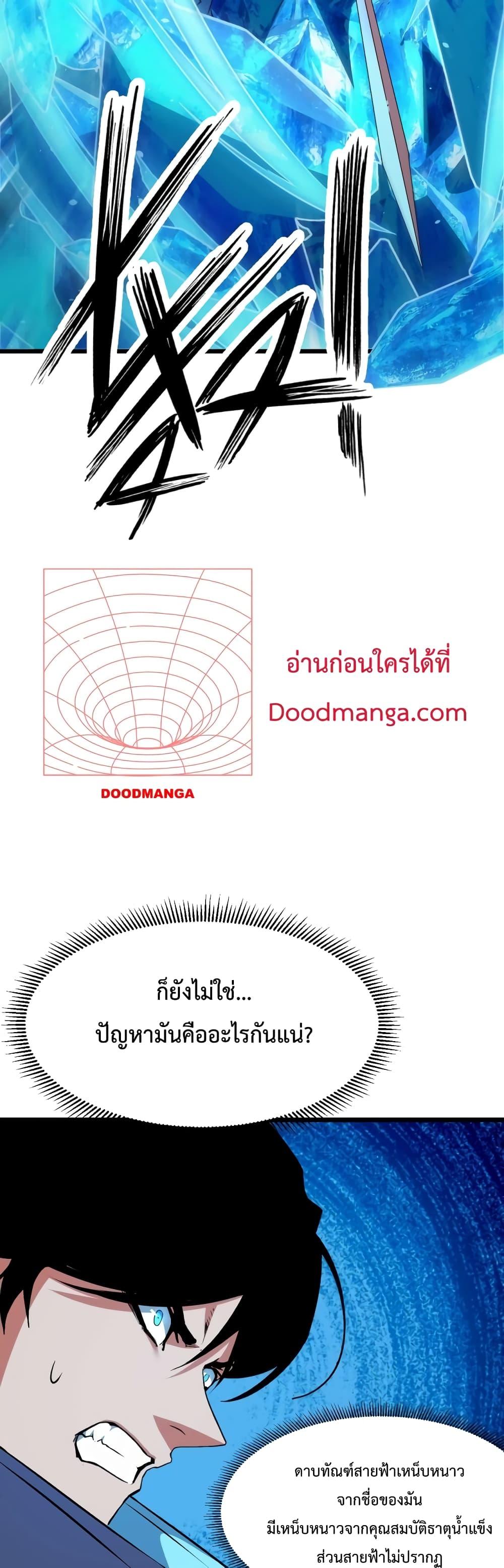 Manga-lc-com อ่านมังงะ อ่านการ์ตูน ออนไลน์ ฟรี Talent Reaper – ระบบสะสมพรสวรรค์สุดแกร่ง ตอนที่ 1 2 3 4 5 6 7 8 9 10 11 12 13 14 ฟรี ไม่มีโฆษณา Manga-lc - อ่าน มังงะ อ่าน การ์ตูน ออนไลน์ อ่านมังงะ ฟรี