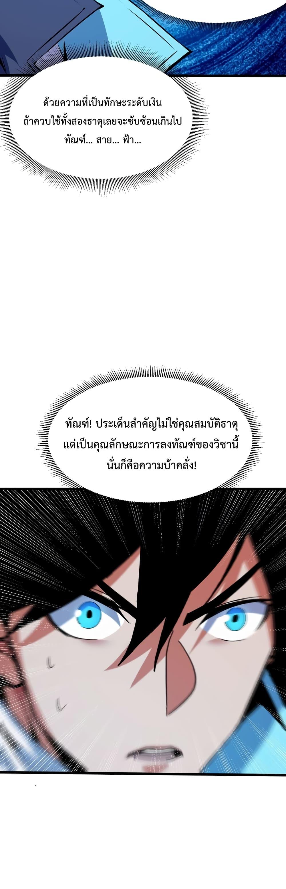 Manga-lc-com อ่านมังงะ อ่านการ์ตูน ออนไลน์ ฟรี Talent Reaper – ระบบสะสมพรสวรรค์สุดแกร่ง ตอนที่ 1 2 3 4 5 6 7 8 9 10 11 12 13 14 ฟรี ไม่มีโฆษณา Manga-lc - อ่าน มังงะ อ่าน การ์ตูน ออนไลน์ อ่านมังงะ ฟรี