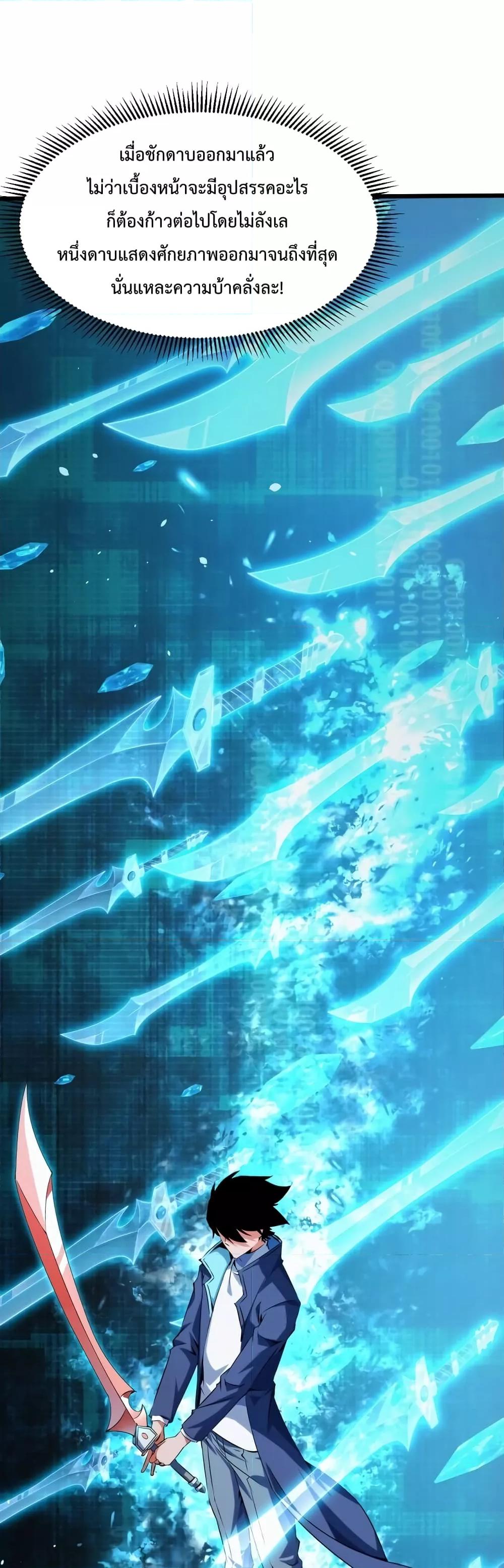 Manga-lc-com อ่านมังงะ อ่านการ์ตูน ออนไลน์ ฟรี Talent Reaper – ระบบสะสมพรสวรรค์สุดแกร่ง ตอนที่ 1 2 3 4 5 6 7 8 9 10 11 12 13 14 ฟรี ไม่มีโฆษณา Manga-lc - อ่าน มังงะ อ่าน การ์ตูน ออนไลน์ อ่านมังงะ ฟรี