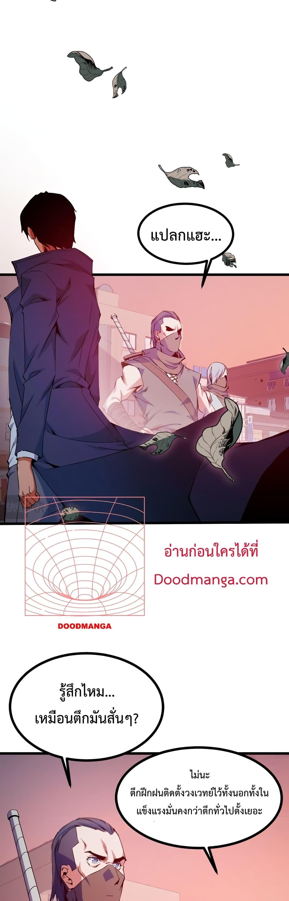 Manga-lc-com อ่านมังงะ อ่านการ์ตูน ออนไลน์ ฟรี Talent Reaper – ระบบสะสมพรสวรรค์สุดแกร่ง ตอนที่ 1 2 3 4 5 6 7 8 9 10 11 12 13 14 ฟรี ไม่มีโฆษณา Manga-lc - อ่าน มังงะ อ่าน การ์ตูน ออนไลน์ อ่านมังงะ ฟรี