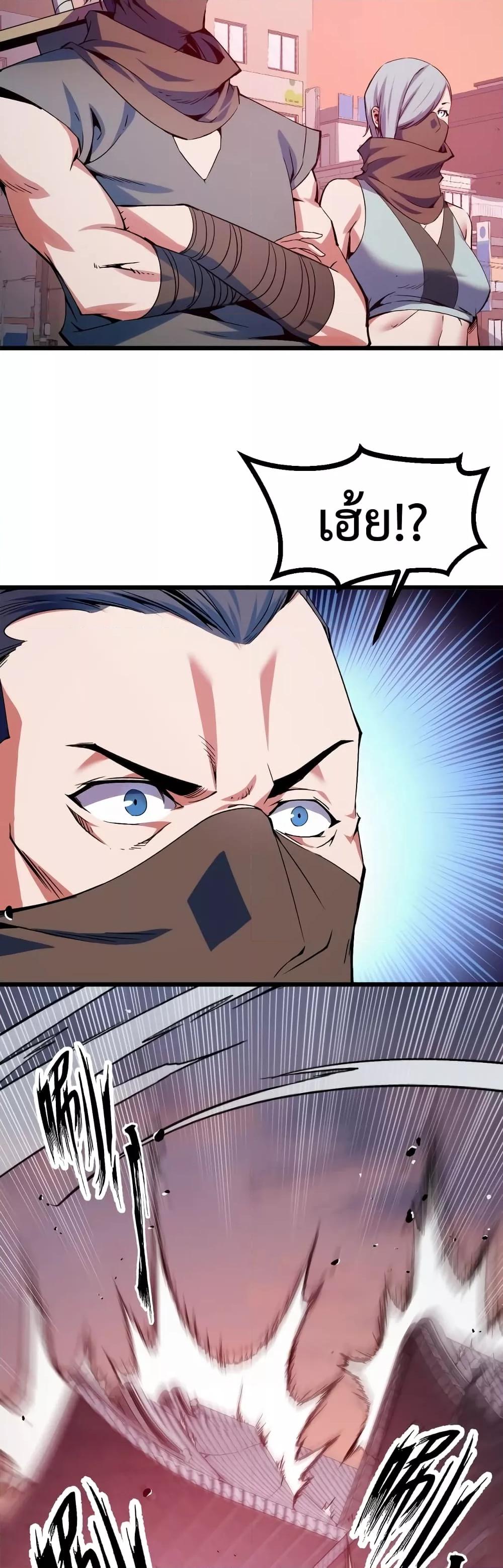Manga-lc-com อ่านมังงะ อ่านการ์ตูน ออนไลน์ ฟรี Talent Reaper – ระบบสะสมพรสวรรค์สุดแกร่ง ตอนที่ 1 2 3 4 5 6 7 8 9 10 11 12 13 14 ฟรี ไม่มีโฆษณา Manga-lc - อ่าน มังงะ อ่าน การ์ตูน ออนไลน์ อ่านมังงะ ฟรี