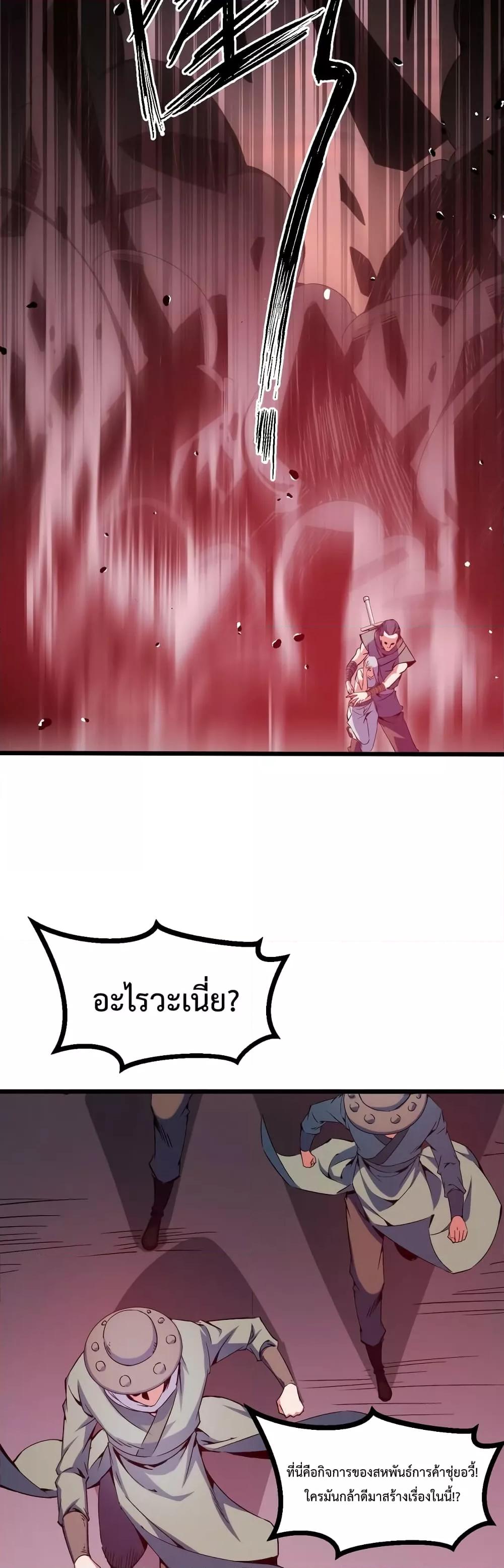Manga-lc-com อ่านมังงะ อ่านการ์ตูน ออนไลน์ ฟรี Talent Reaper – ระบบสะสมพรสวรรค์สุดแกร่ง ตอนที่ 1 2 3 4 5 6 7 8 9 10 11 12 13 14 ฟรี ไม่มีโฆษณา Manga-lc - อ่าน มังงะ อ่าน การ์ตูน ออนไลน์ อ่านมังงะ ฟรี