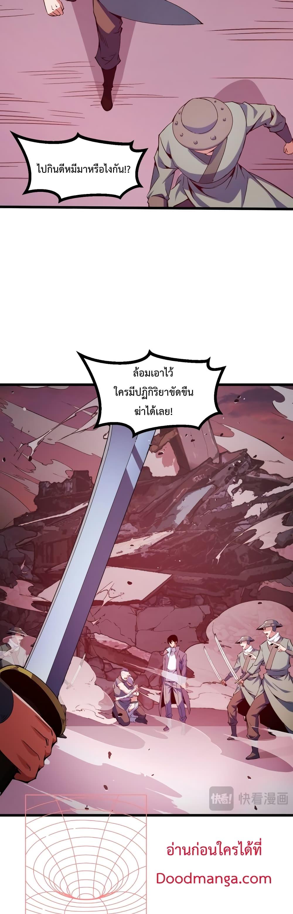 Manga-lc-com อ่านมังงะ อ่านการ์ตูน ออนไลน์ ฟรี Talent Reaper – ระบบสะสมพรสวรรค์สุดแกร่ง ตอนที่ 1 2 3 4 5 6 7 8 9 10 11 12 13 14 ฟรี ไม่มีโฆษณา Manga-lc - อ่าน มังงะ อ่าน การ์ตูน ออนไลน์ อ่านมังงะ ฟรี