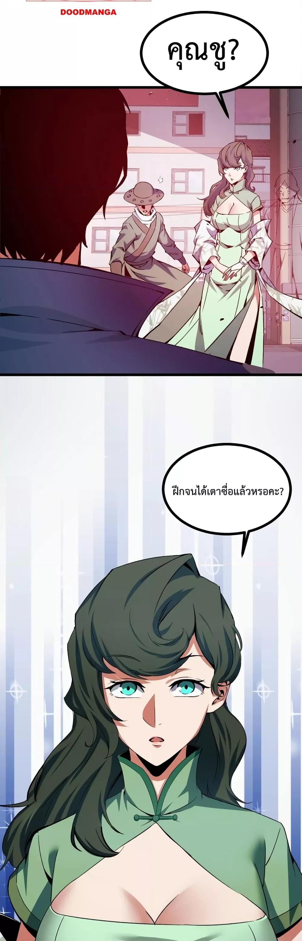 Manga-lc-com อ่านมังงะ อ่านการ์ตูน ออนไลน์ ฟรี Talent Reaper – ระบบสะสมพรสวรรค์สุดแกร่ง ตอนที่ 1 2 3 4 5 6 7 8 9 10 11 12 13 14 ฟรี ไม่มีโฆษณา Manga-lc - อ่าน มังงะ อ่าน การ์ตูน ออนไลน์ อ่านมังงะ ฟรี