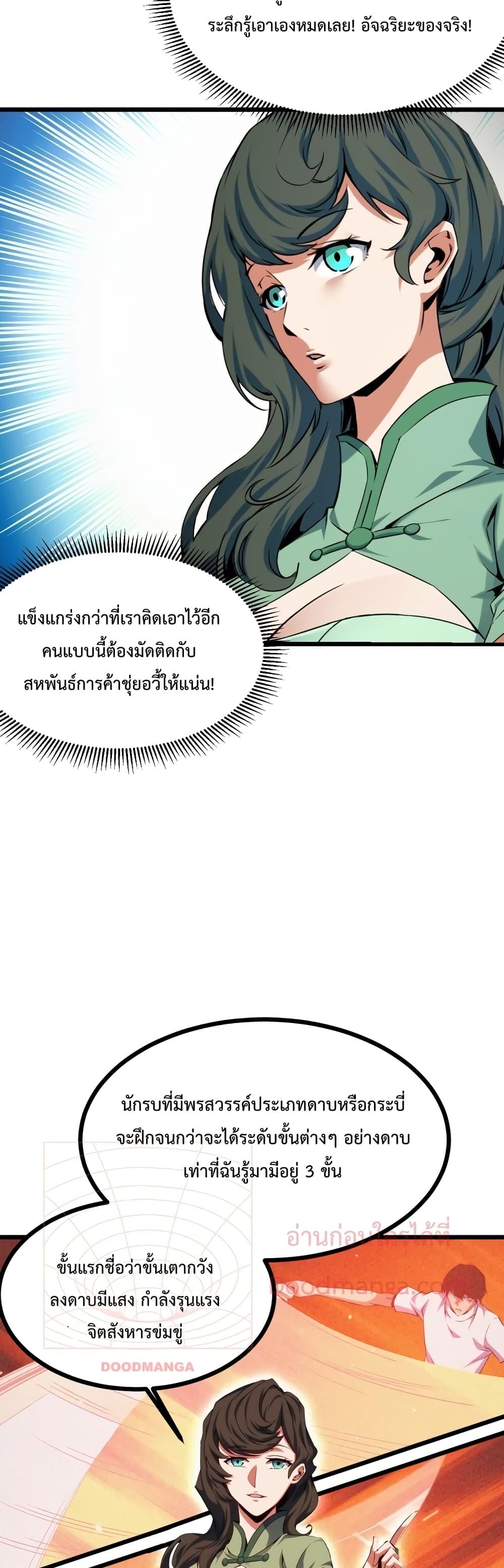 Manga-lc-com อ่านมังงะ อ่านการ์ตูน ออนไลน์ ฟรี Talent Reaper – ระบบสะสมพรสวรรค์สุดแกร่ง ตอนที่ 1 2 3 4 5 6 7 8 9 10 11 12 13 14 ฟรี ไม่มีโฆษณา Manga-lc - อ่าน มังงะ อ่าน การ์ตูน ออนไลน์ อ่านมังงะ ฟรี
