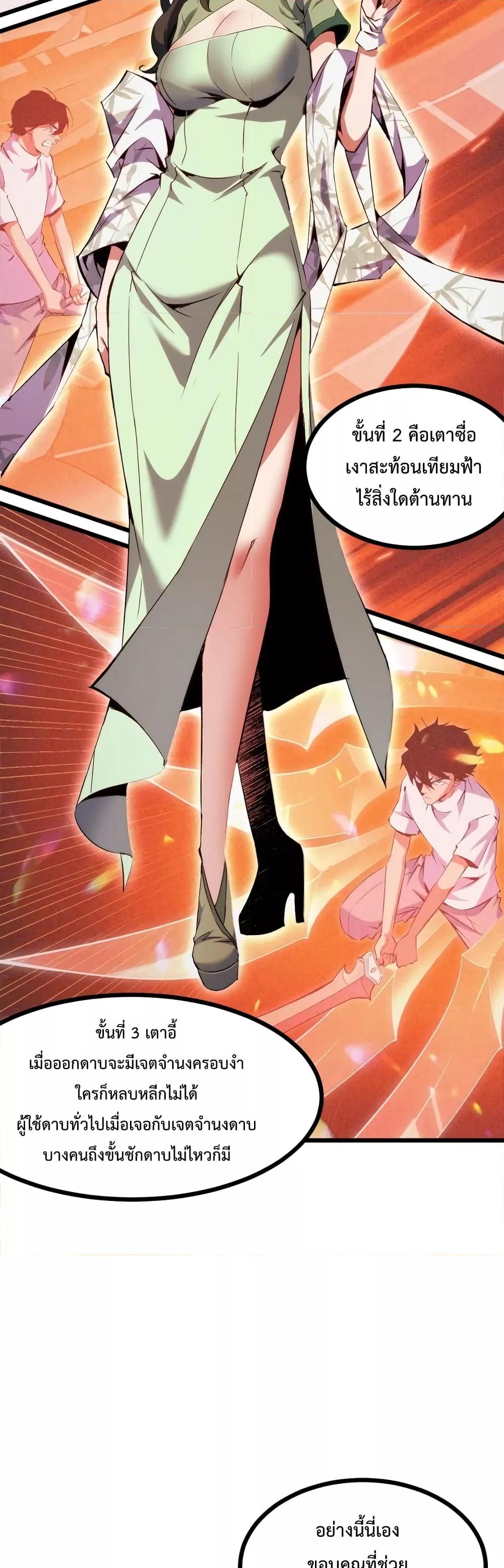 Manga-lc-com อ่านมังงะ อ่านการ์ตูน ออนไลน์ ฟรี Talent Reaper – ระบบสะสมพรสวรรค์สุดแกร่ง ตอนที่ 1 2 3 4 5 6 7 8 9 10 11 12 13 14 ฟรี ไม่มีโฆษณา Manga-lc - อ่าน มังงะ อ่าน การ์ตูน ออนไลน์ อ่านมังงะ ฟรี