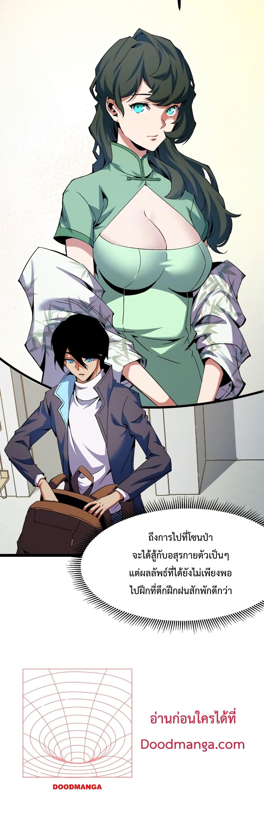 Manga-lc-com อ่านมังงะ อ่านการ์ตูน ออนไลน์ ฟรี Talent Reaper – ระบบสะสมพรสวรรค์สุดแกร่ง ตอนที่ 1 2 3 4 5 6 7 8 9 10 11 12 13 14 ฟรี ไม่มีโฆษณา Manga-lc - อ่าน มังงะ อ่าน การ์ตูน ออนไลน์ อ่านมังงะ ฟรี