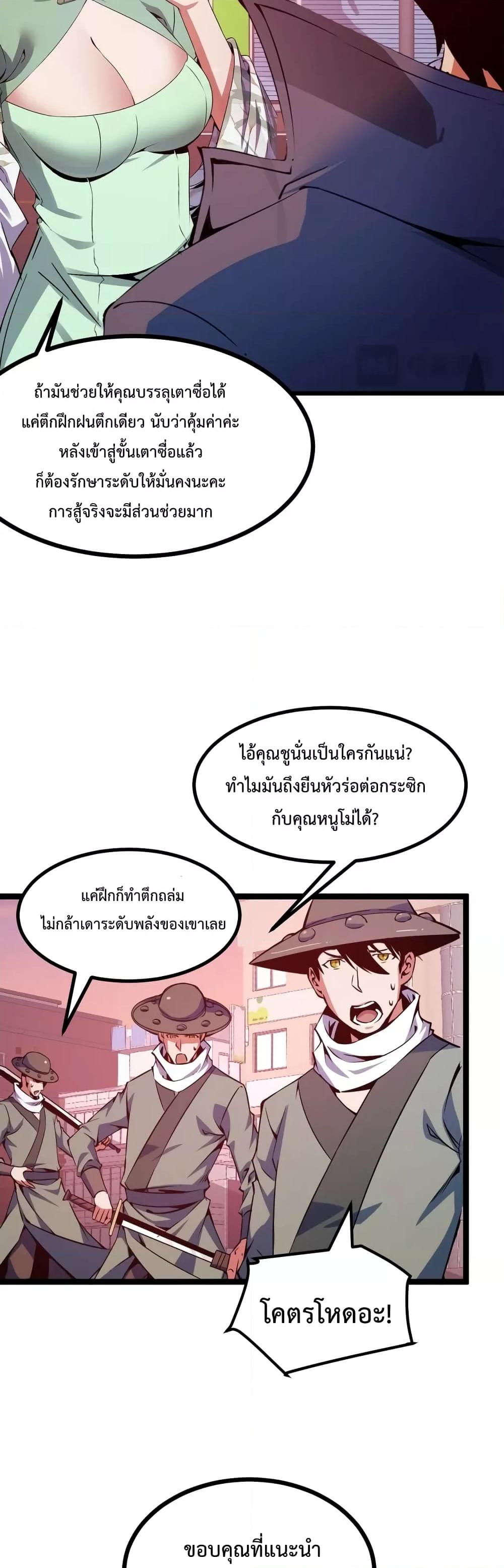 Manga-lc-com อ่านมังงะ อ่านการ์ตูน ออนไลน์ ฟรี Talent Reaper – ระบบสะสมพรสวรรค์สุดแกร่ง ตอนที่ 1 2 3 4 5 6 7 8 9 10 11 12 13 14 ฟรี ไม่มีโฆษณา Manga-lc - อ่าน มังงะ อ่าน การ์ตูน ออนไลน์ อ่านมังงะ ฟรี
