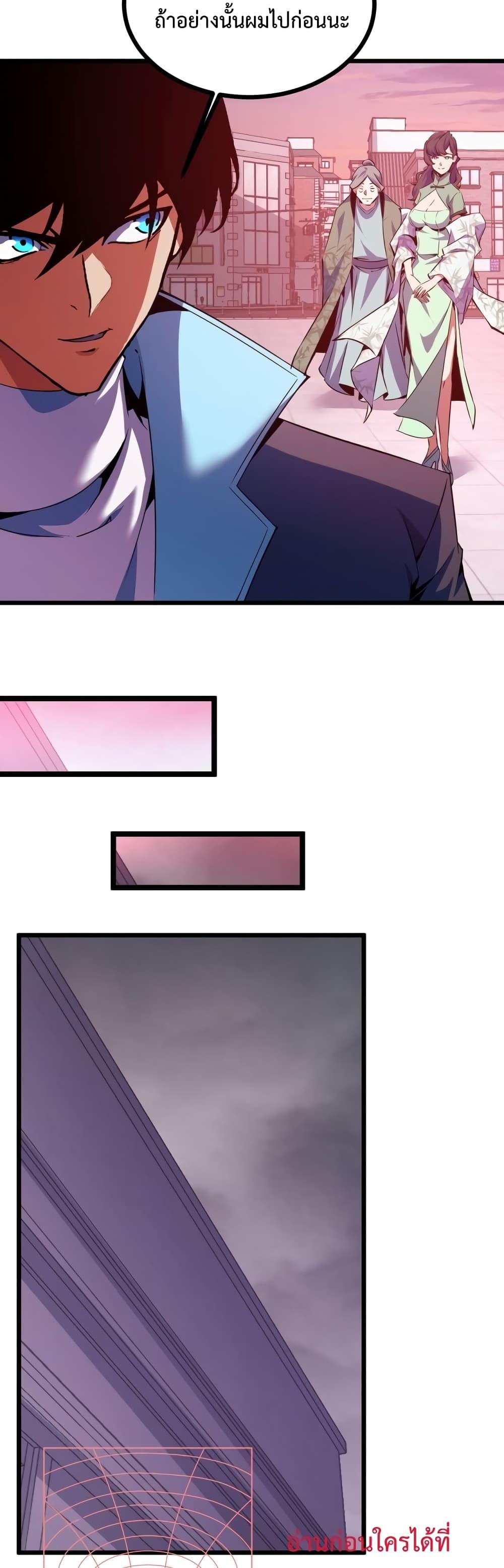 Manga-lc-com อ่านมังงะ อ่านการ์ตูน ออนไลน์ ฟรี Talent Reaper – ระบบสะสมพรสวรรค์สุดแกร่ง ตอนที่ 1 2 3 4 5 6 7 8 9 10 11 12 13 14 ฟรี ไม่มีโฆษณา Manga-lc - อ่าน มังงะ อ่าน การ์ตูน ออนไลน์ อ่านมังงะ ฟรี