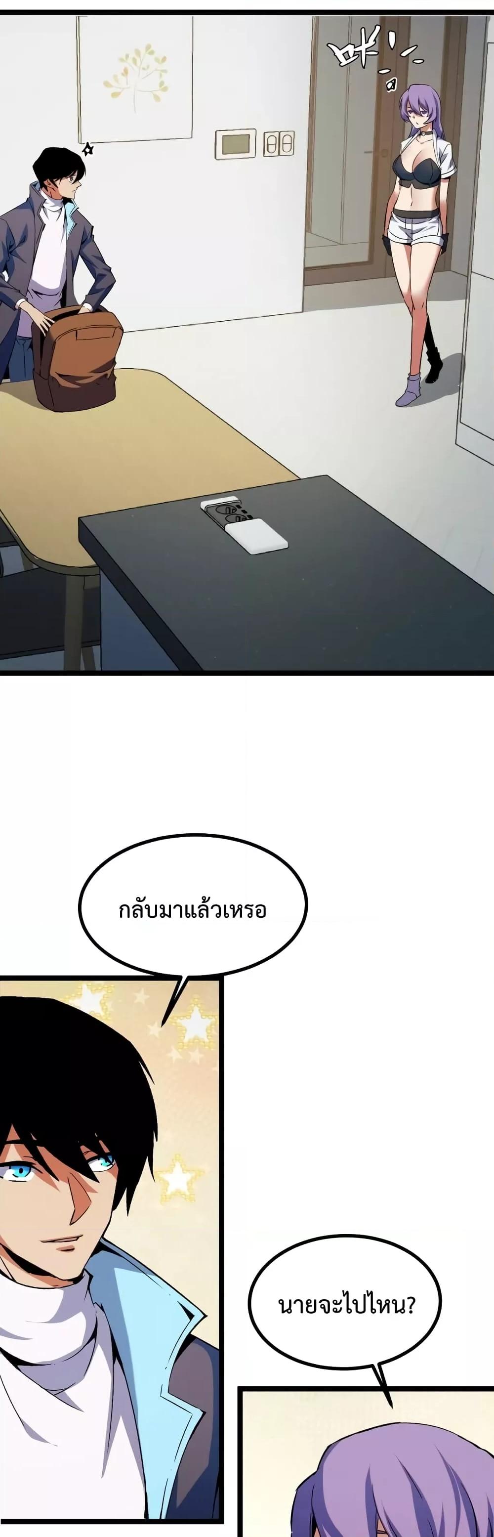Manga-lc-com อ่านมังงะ อ่านการ์ตูน ออนไลน์ ฟรี Talent Reaper – ระบบสะสมพรสวรรค์สุดแกร่ง ตอนที่ 1 2 3 4 5 6 7 8 9 10 11 12 13 14 ฟรี ไม่มีโฆษณา Manga-lc - อ่าน มังงะ อ่าน การ์ตูน ออนไลน์ อ่านมังงะ ฟรี