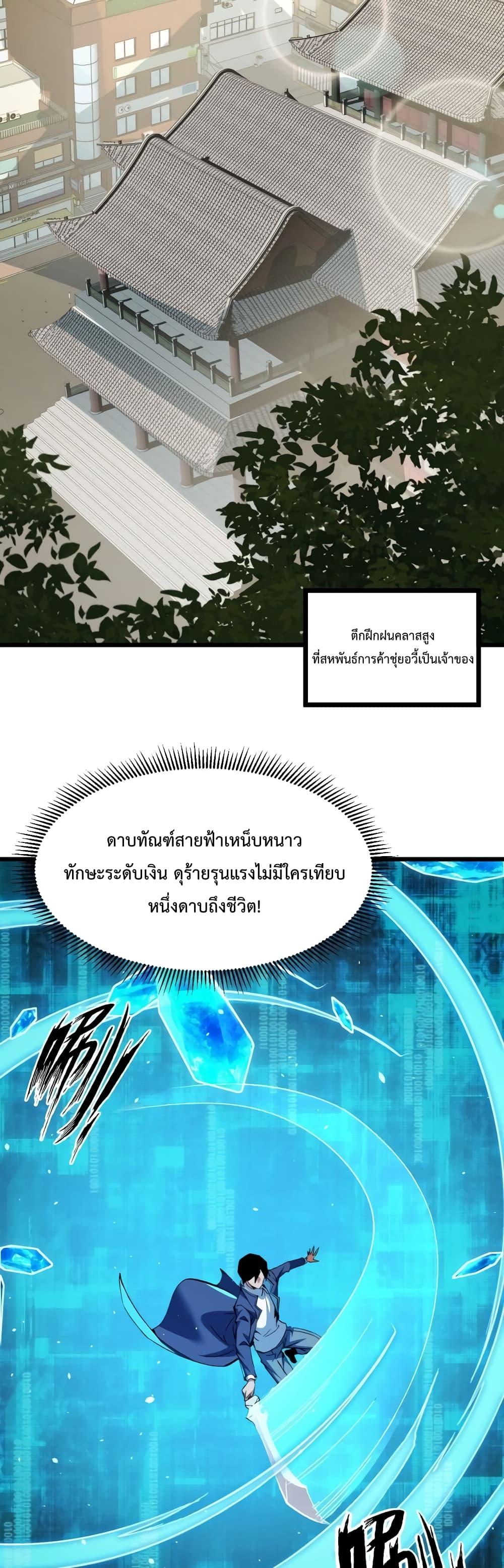 Manga-lc-com อ่านมังงะ อ่านการ์ตูน ออนไลน์ ฟรี Talent Reaper – ระบบสะสมพรสวรรค์สุดแกร่ง ตอนที่ 1 2 3 4 5 6 7 8 9 10 11 12 13 14 ฟรี ไม่มีโฆษณา Manga-lc - อ่าน มังงะ อ่าน การ์ตูน ออนไลน์ อ่านมังงะ ฟรี