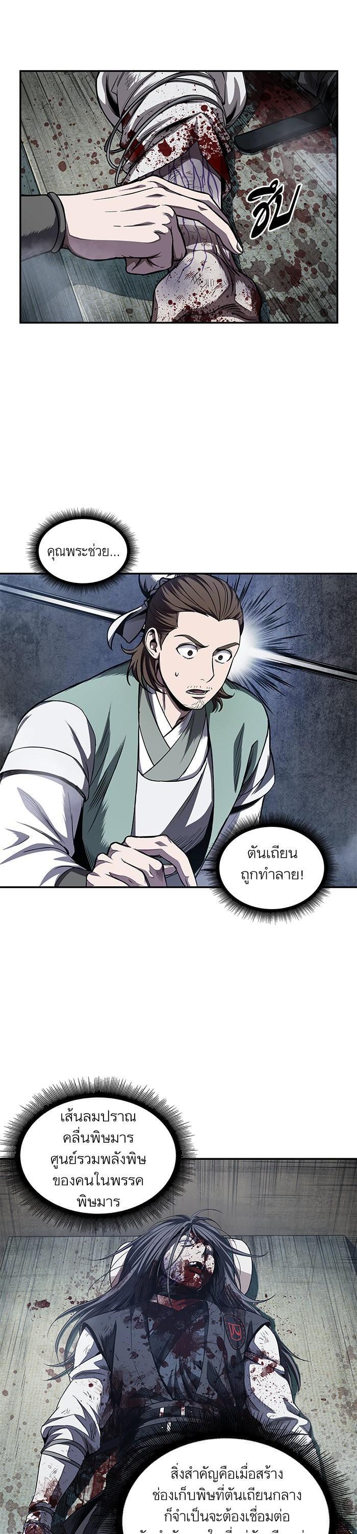 Manga-lc-com อ่านมังงะ อ่านการ์ตูน ออนไลน์ ฟรี Nano Machine ตอนที่ 1 2 3 4 5 6 7 8 9 10 11 12 13 14 ฟรี ไม่มีโฆษณา Manga-lc - อ่าน มังงะ อ่าน การ์ตูน ออนไลน์ อ่านมังงะ ฟรี