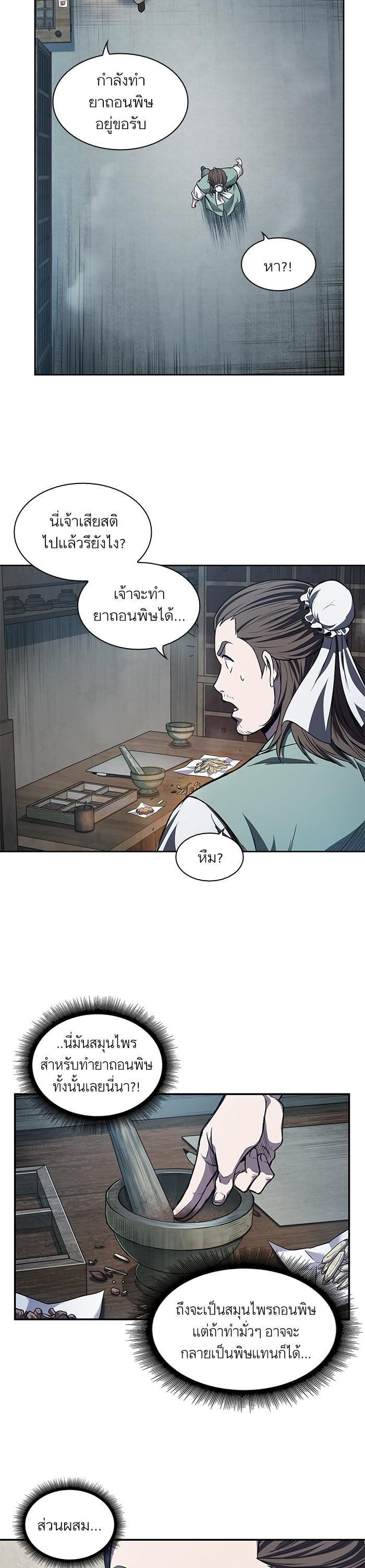 Manga-lc-com อ่านมังงะ อ่านการ์ตูน ออนไลน์ ฟรี Nano Machine ตอนที่ 1 2 3 4 5 6 7 8 9 10 11 12 13 14 ฟรี ไม่มีโฆษณา Manga-lc - อ่าน มังงะ อ่าน การ์ตูน ออนไลน์ อ่านมังงะ ฟรี