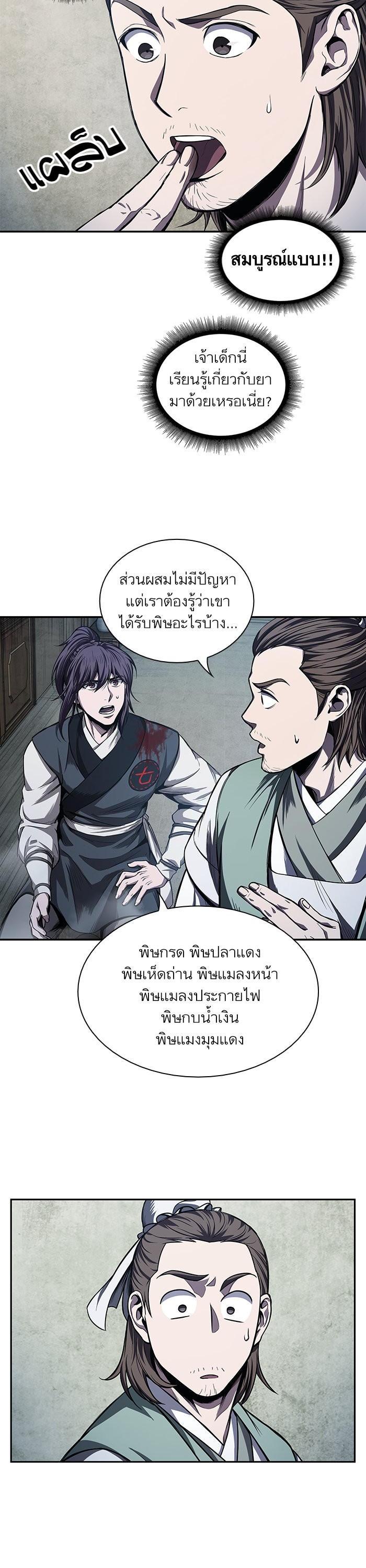 Manga-lc-com อ่านมังงะ อ่านการ์ตูน ออนไลน์ ฟรี Nano Machine ตอนที่ 1 2 3 4 5 6 7 8 9 10 11 12 13 14 ฟรี ไม่มีโฆษณา Manga-lc - อ่าน มังงะ อ่าน การ์ตูน ออนไลน์ อ่านมังงะ ฟรี