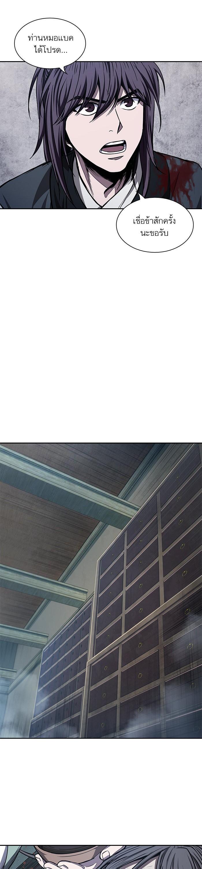 Manga-lc-com อ่านมังงะ อ่านการ์ตูน ออนไลน์ ฟรี Nano Machine ตอนที่ 1 2 3 4 5 6 7 8 9 10 11 12 13 14 ฟรี ไม่มีโฆษณา Manga-lc - อ่าน มังงะ อ่าน การ์ตูน ออนไลน์ อ่านมังงะ ฟรี