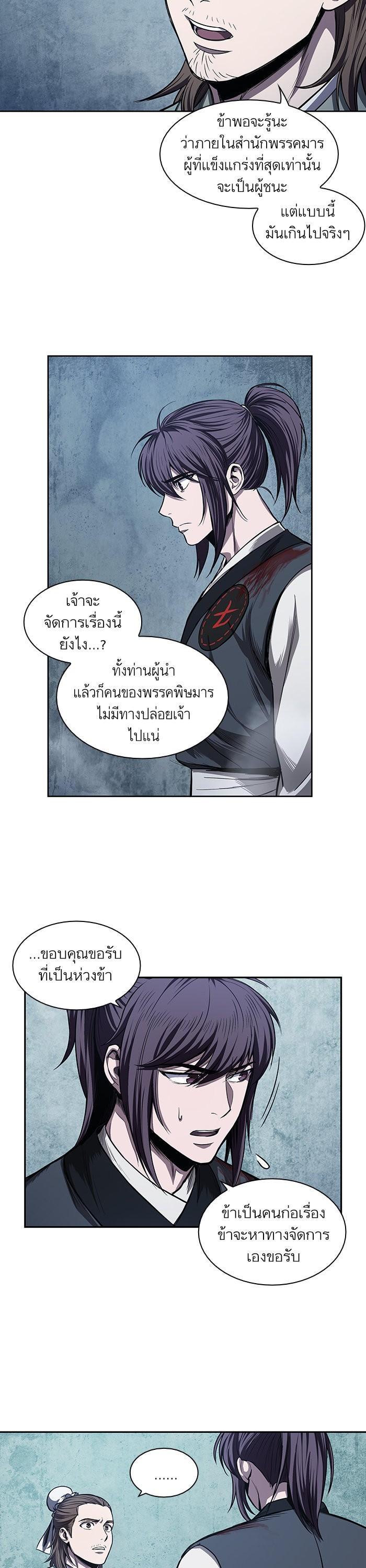 Manga-lc-com อ่านมังงะ อ่านการ์ตูน ออนไลน์ ฟรี Nano Machine ตอนที่ 1 2 3 4 5 6 7 8 9 10 11 12 13 14 ฟรี ไม่มีโฆษณา Manga-lc - อ่าน มังงะ อ่าน การ์ตูน ออนไลน์ อ่านมังงะ ฟรี