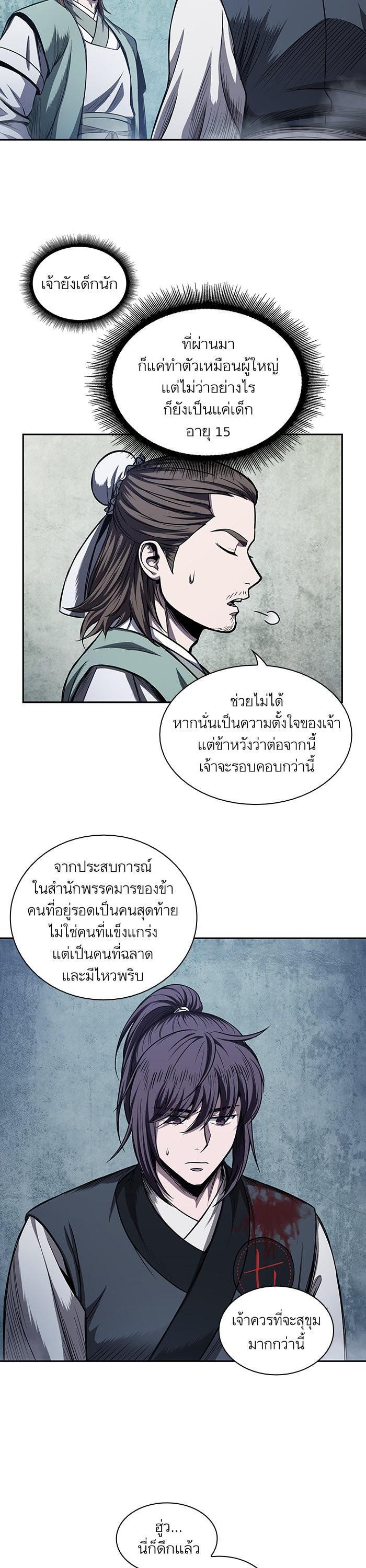 Manga-lc-com อ่านมังงะ อ่านการ์ตูน ออนไลน์ ฟรี Nano Machine ตอนที่ 1 2 3 4 5 6 7 8 9 10 11 12 13 14 ฟรี ไม่มีโฆษณา Manga-lc - อ่าน มังงะ อ่าน การ์ตูน ออนไลน์ อ่านมังงะ ฟรี