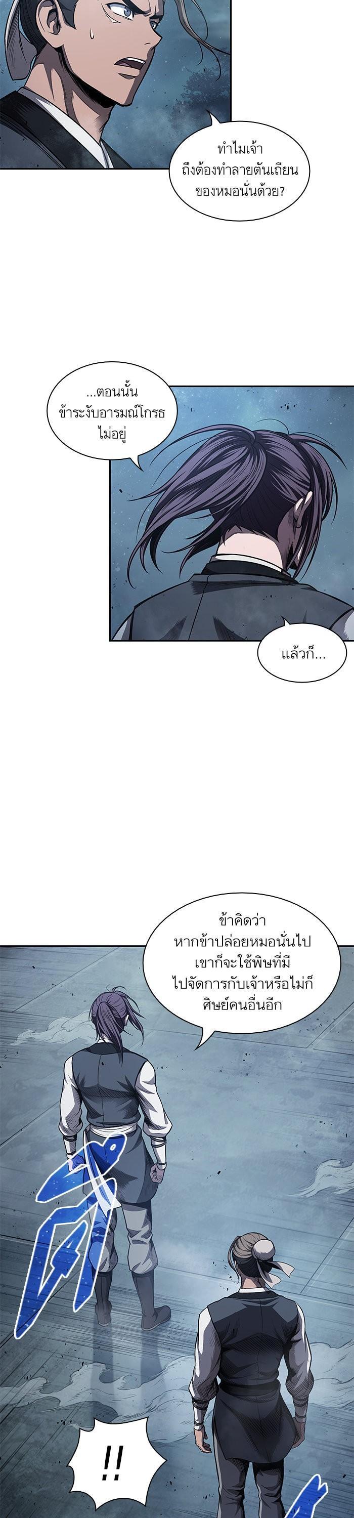 Manga-lc-com อ่านมังงะ อ่านการ์ตูน ออนไลน์ ฟรี Nano Machine ตอนที่ 1 2 3 4 5 6 7 8 9 10 11 12 13 14 ฟรี ไม่มีโฆษณา Manga-lc - อ่าน มังงะ อ่าน การ์ตูน ออนไลน์ อ่านมังงะ ฟรี