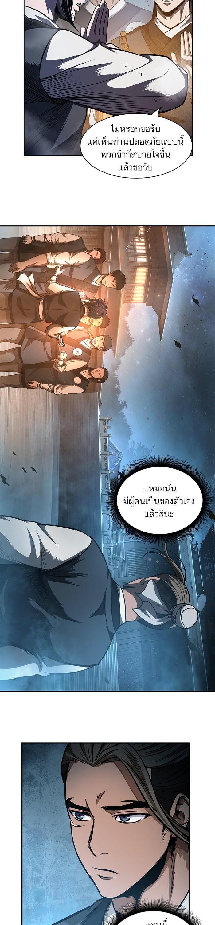Manga-lc-com อ่านมังงะ อ่านการ์ตูน ออนไลน์ ฟรี Nano Machine ตอนที่ 1 2 3 4 5 6 7 8 9 10 11 12 13 14 ฟรี ไม่มีโฆษณา Manga-lc - อ่าน มังงะ อ่าน การ์ตูน ออนไลน์ อ่านมังงะ ฟรี