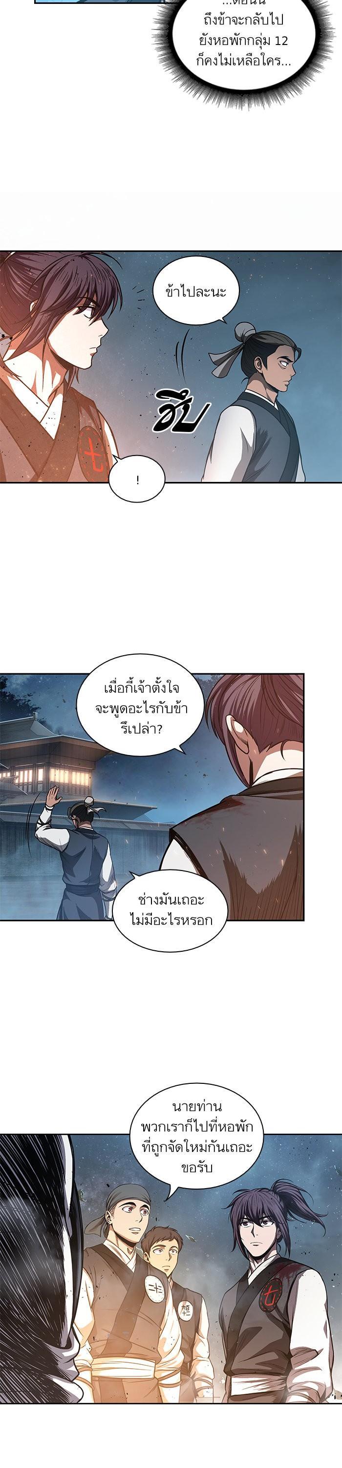 Manga-lc-com อ่านมังงะ อ่านการ์ตูน ออนไลน์ ฟรี Nano Machine ตอนที่ 1 2 3 4 5 6 7 8 9 10 11 12 13 14 ฟรี ไม่มีโฆษณา Manga-lc - อ่าน มังงะ อ่าน การ์ตูน ออนไลน์ อ่านมังงะ ฟรี