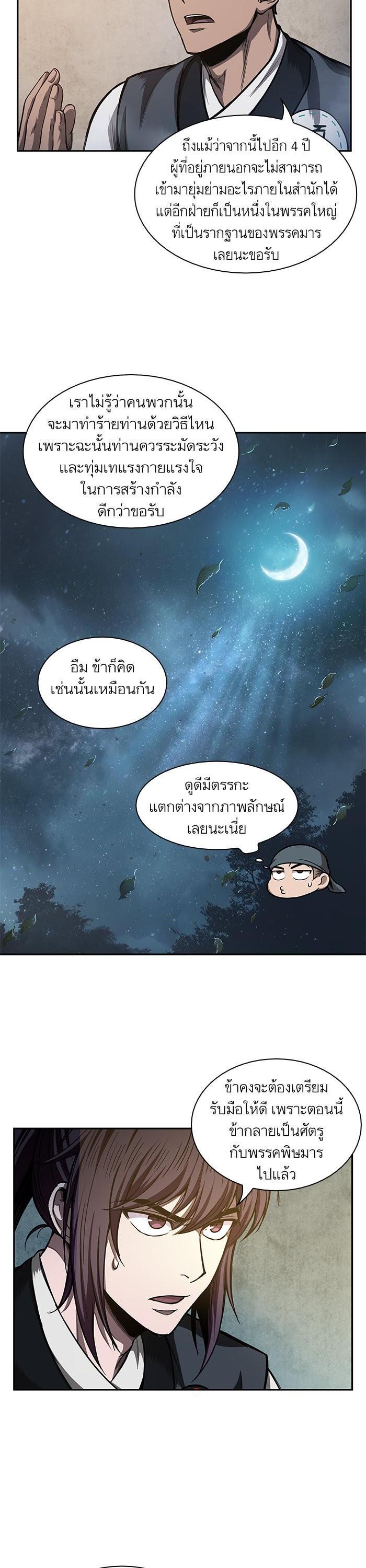 Manga-lc-com อ่านมังงะ อ่านการ์ตูน ออนไลน์ ฟรี Nano Machine ตอนที่ 1 2 3 4 5 6 7 8 9 10 11 12 13 14 ฟรี ไม่มีโฆษณา Manga-lc - อ่าน มังงะ อ่าน การ์ตูน ออนไลน์ อ่านมังงะ ฟรี