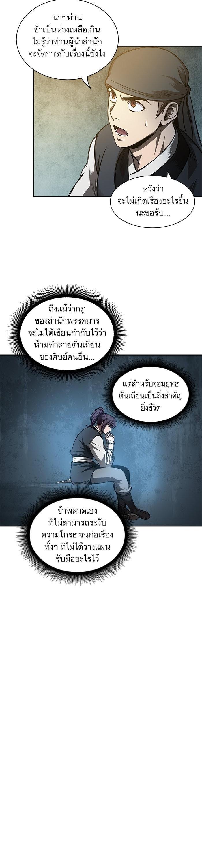 Manga-lc-com อ่านมังงะ อ่านการ์ตูน ออนไลน์ ฟรี Nano Machine ตอนที่ 1 2 3 4 5 6 7 8 9 10 11 12 13 14 ฟรี ไม่มีโฆษณา Manga-lc - อ่าน มังงะ อ่าน การ์ตูน ออนไลน์ อ่านมังงะ ฟรี