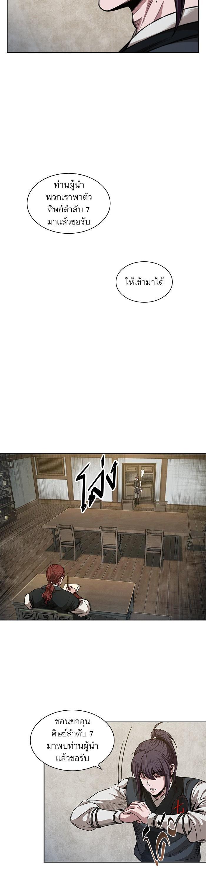 Manga-lc-com อ่านมังงะ อ่านการ์ตูน ออนไลน์ ฟรี Nano Machine ตอนที่ 1 2 3 4 5 6 7 8 9 10 11 12 13 14 ฟรี ไม่มีโฆษณา Manga-lc - อ่าน มังงะ อ่าน การ์ตูน ออนไลน์ อ่านมังงะ ฟรี