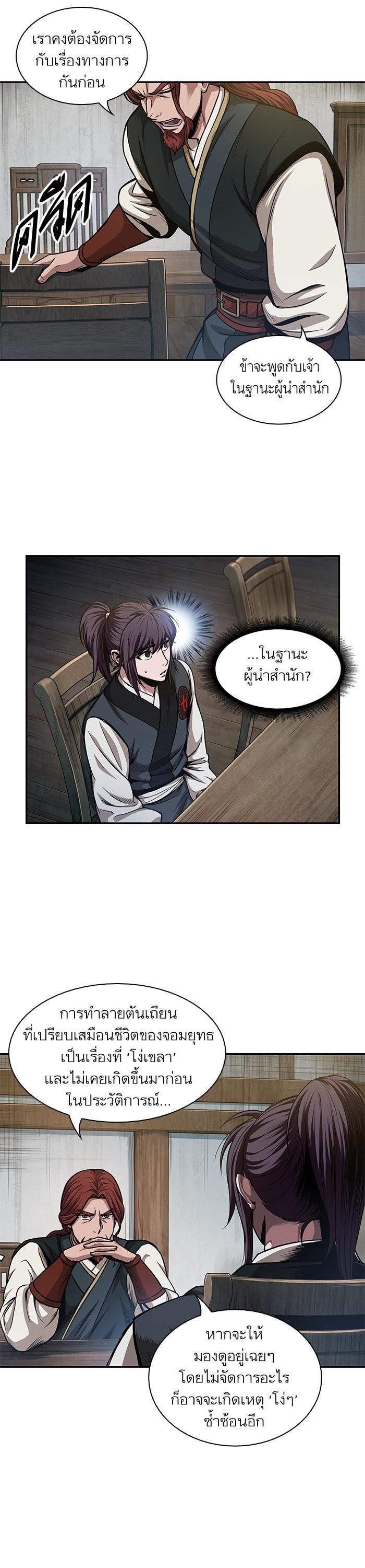 Manga-lc-com อ่านมังงะ อ่านการ์ตูน ออนไลน์ ฟรี Nano Machine ตอนที่ 1 2 3 4 5 6 7 8 9 10 11 12 13 14 ฟรี ไม่มีโฆษณา Manga-lc - อ่าน มังงะ อ่าน การ์ตูน ออนไลน์ อ่านมังงะ ฟรี
