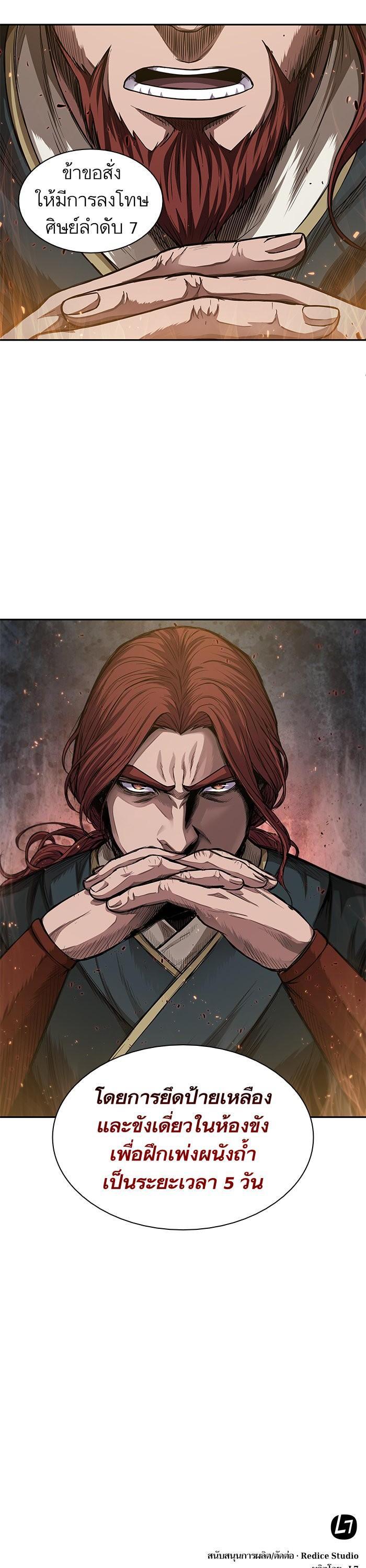 Manga-lc-com อ่านมังงะ อ่านการ์ตูน ออนไลน์ ฟรี Nano Machine ตอนที่ 1 2 3 4 5 6 7 8 9 10 11 12 13 14 ฟรี ไม่มีโฆษณา Manga-lc - อ่าน มังงะ อ่าน การ์ตูน ออนไลน์ อ่านมังงะ ฟรี