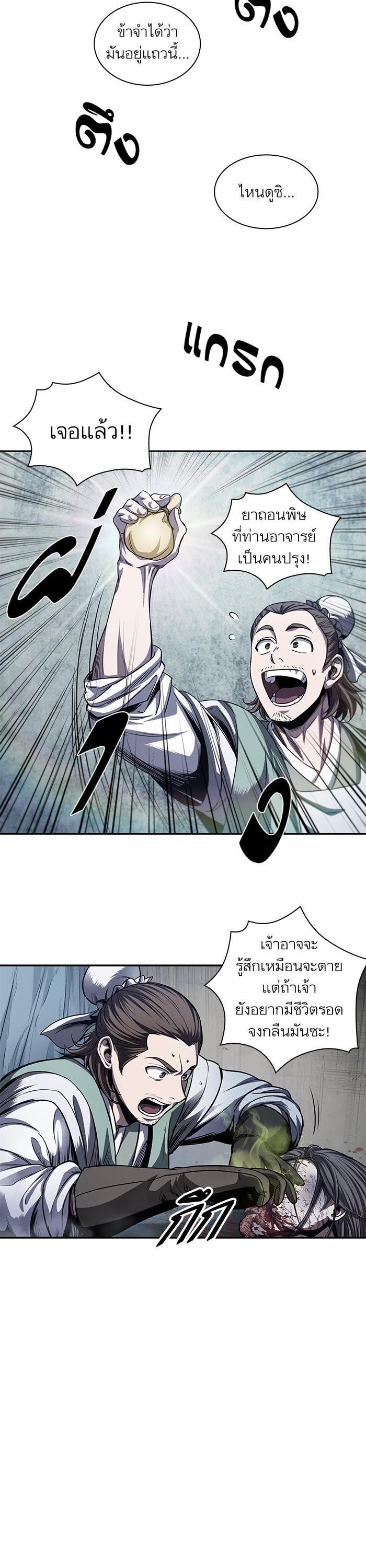 Manga-lc-com อ่านมังงะ อ่านการ์ตูน ออนไลน์ ฟรี Nano Machine ตอนที่ 1 2 3 4 5 6 7 8 9 10 11 12 13 14 ฟรี ไม่มีโฆษณา Manga-lc - อ่าน มังงะ อ่าน การ์ตูน ออนไลน์ อ่านมังงะ ฟรี