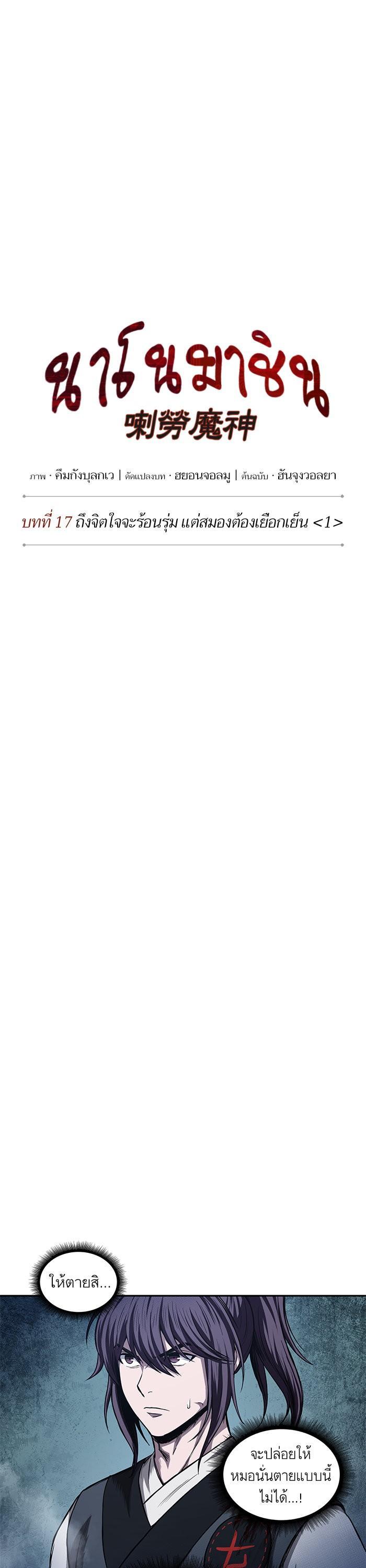 Manga-lc-com อ่านมังงะ อ่านการ์ตูน ออนไลน์ ฟรี Nano Machine ตอนที่ 1 2 3 4 5 6 7 8 9 10 11 12 13 14 ฟรี ไม่มีโฆษณา Manga-lc - อ่าน มังงะ อ่าน การ์ตูน ออนไลน์ อ่านมังงะ ฟรี