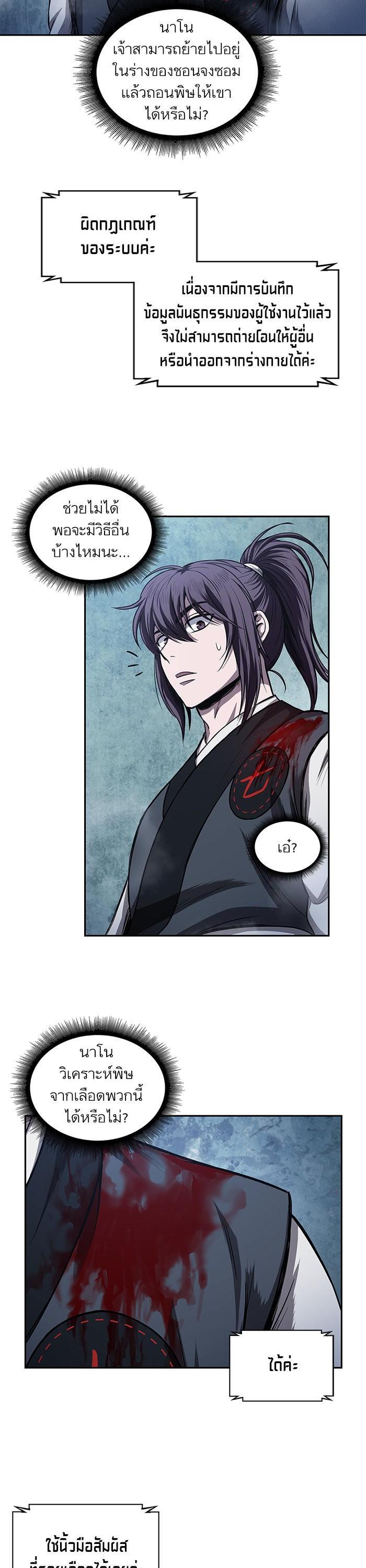 Manga-lc-com อ่านมังงะ อ่านการ์ตูน ออนไลน์ ฟรี Nano Machine ตอนที่ 1 2 3 4 5 6 7 8 9 10 11 12 13 14 ฟรี ไม่มีโฆษณา Manga-lc - อ่าน มังงะ อ่าน การ์ตูน ออนไลน์ อ่านมังงะ ฟรี