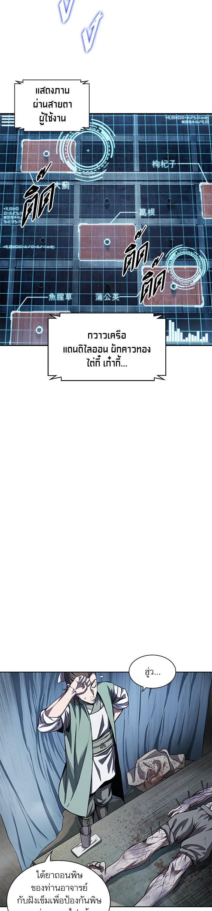 Manga-lc-com อ่านมังงะ อ่านการ์ตูน ออนไลน์ ฟรี Nano Machine ตอนที่ 1 2 3 4 5 6 7 8 9 10 11 12 13 14 ฟรี ไม่มีโฆษณา Manga-lc - อ่าน มังงะ อ่าน การ์ตูน ออนไลน์ อ่านมังงะ ฟรี