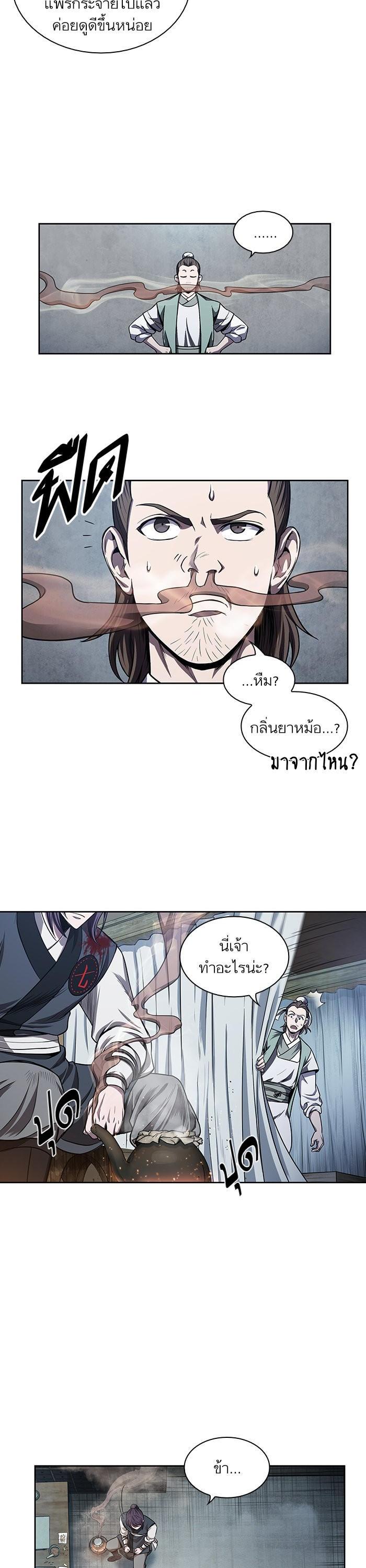 Manga-lc-com อ่านมังงะ อ่านการ์ตูน ออนไลน์ ฟรี Nano Machine ตอนที่ 1 2 3 4 5 6 7 8 9 10 11 12 13 14 ฟรี ไม่มีโฆษณา Manga-lc - อ่าน มังงะ อ่าน การ์ตูน ออนไลน์ อ่านมังงะ ฟรี
