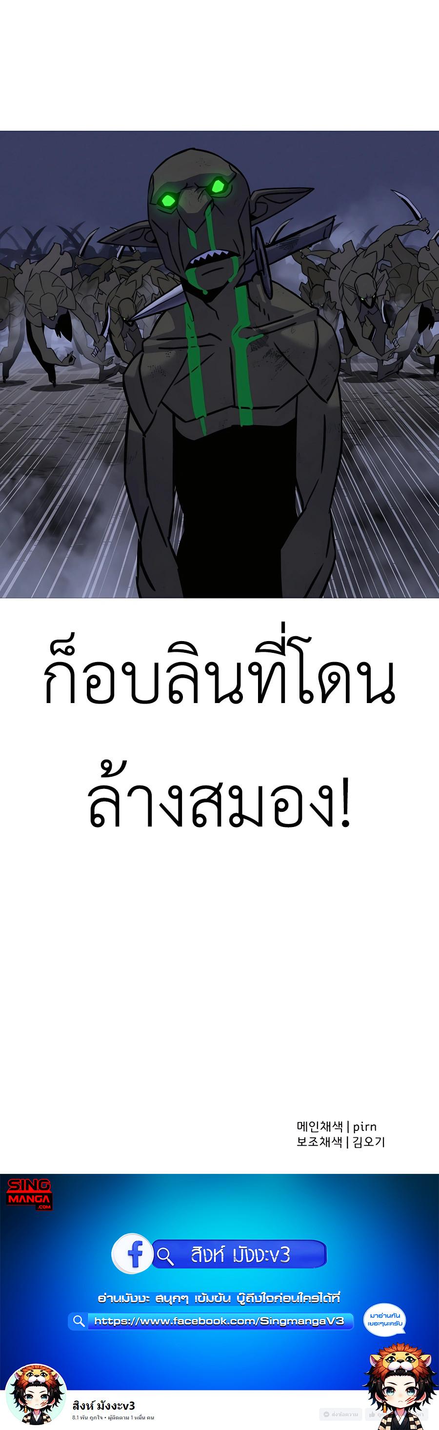 Manga-lc-com อ่านมังงะ อ่านการ์ตูน ออนไลน์ ฟรี The Story of a Low-Rank Soldier Becoming a Monarch ตอนที่ 1 2 3 4 5 6 7 8 9 10 11 12 13 14 ฟรี ไม่มีโฆษณา Manga-lc - อ่าน มังงะ อ่าน การ์ตูน ออนไลน์ อ่านมังงะ ฟรี