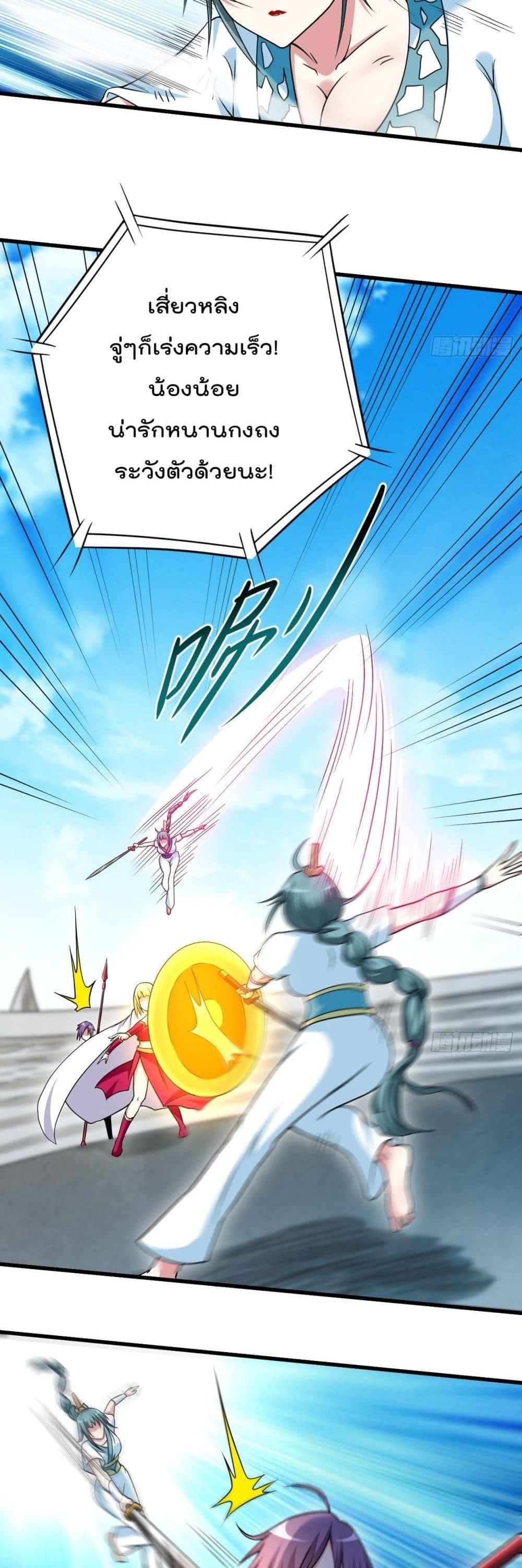 Manga-lc-com อ่านมังงะ อ่านการ์ตูน ออนไลน์ ฟรี My Disciples Harem is Immortal ตอนที่ 1 2 3 4 5 6 7 8 9 10 11 12 13 14 ฟรี ไม่มีโฆษณา Manga-lc - อ่าน มังงะ อ่าน การ์ตูน ออนไลน์ อ่านมังงะ ฟรี