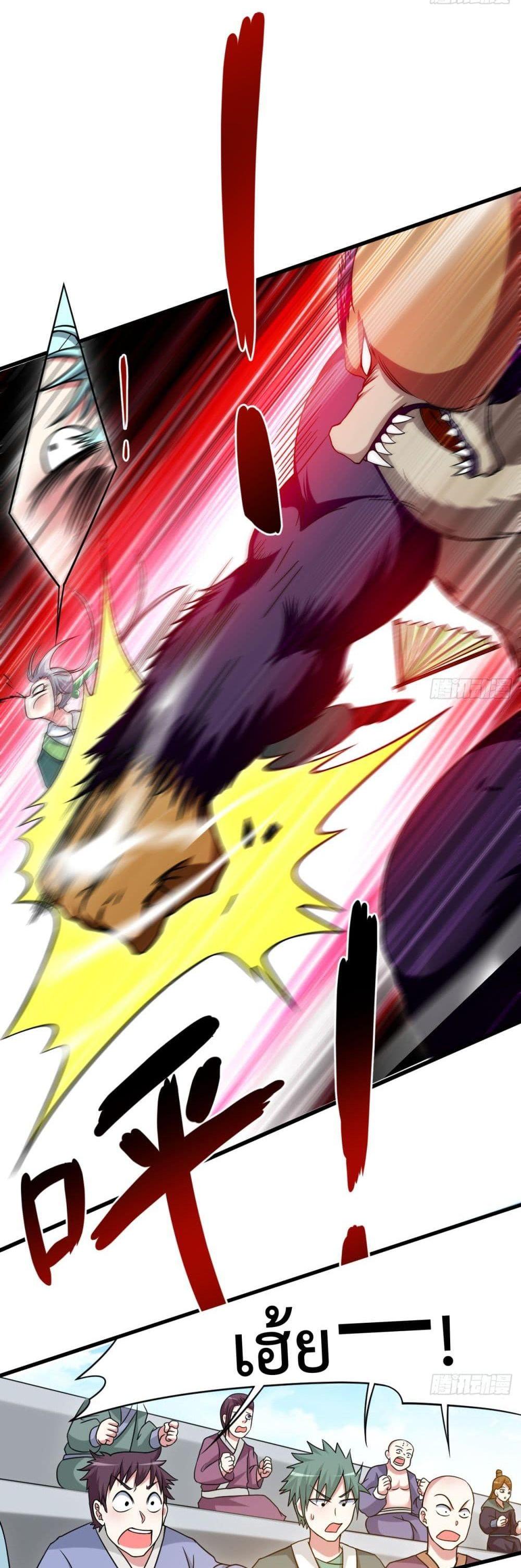 Manga-lc-com อ่านมังงะ อ่านการ์ตูน ออนไลน์ ฟรี My Disciples Harem is Immortal ตอนที่ 1 2 3 4 5 6 7 8 9 10 11 12 13 14 ฟรี ไม่มีโฆษณา Manga-lc - อ่าน มังงะ อ่าน การ์ตูน ออนไลน์ อ่านมังงะ ฟรี