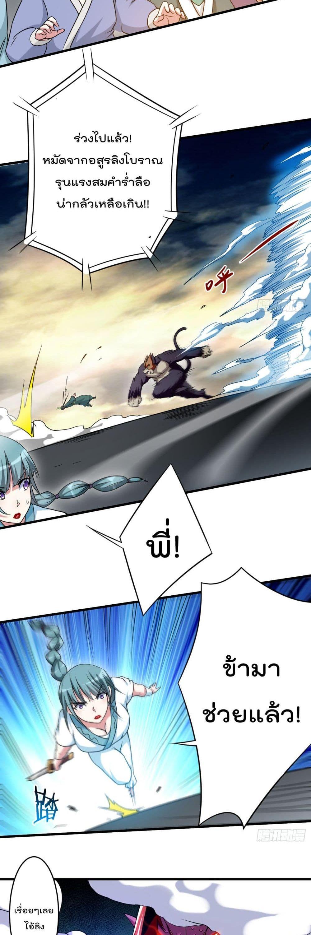 Manga-lc-com อ่านมังงะ อ่านการ์ตูน ออนไลน์ ฟรี My Disciples Harem is Immortal ตอนที่ 1 2 3 4 5 6 7 8 9 10 11 12 13 14 ฟรี ไม่มีโฆษณา Manga-lc - อ่าน มังงะ อ่าน การ์ตูน ออนไลน์ อ่านมังงะ ฟรี