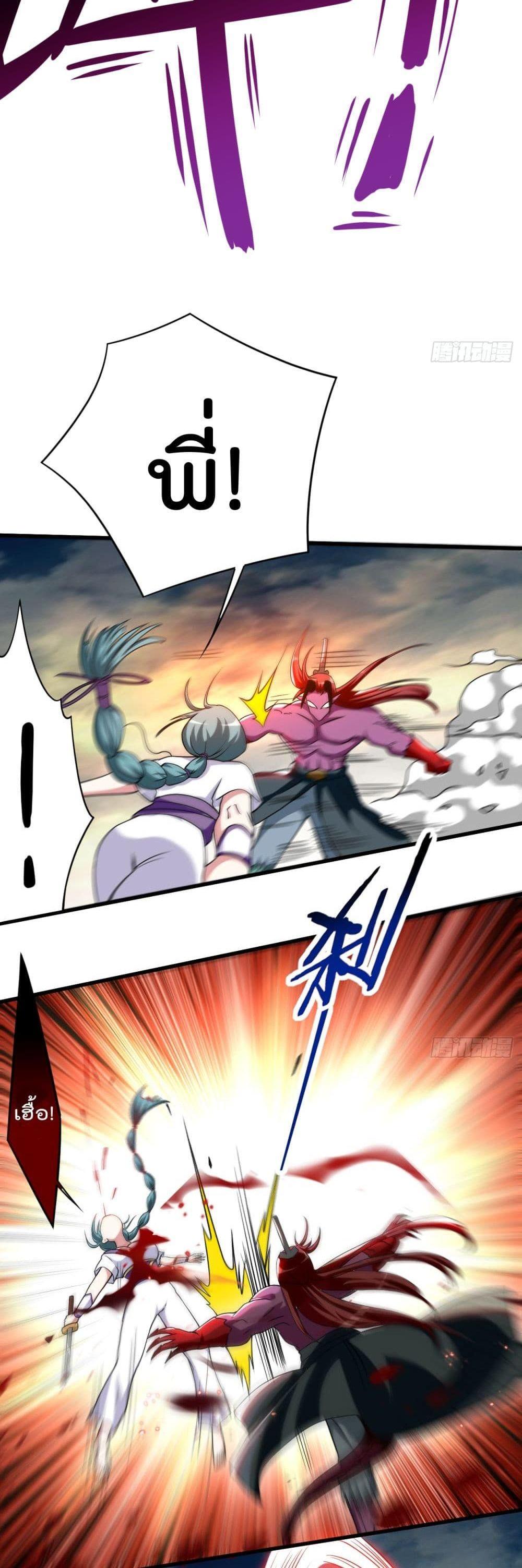 Manga-lc-com อ่านมังงะ อ่านการ์ตูน ออนไลน์ ฟรี My Disciples Harem is Immortal ตอนที่ 1 2 3 4 5 6 7 8 9 10 11 12 13 14 ฟรี ไม่มีโฆษณา Manga-lc - อ่าน มังงะ อ่าน การ์ตูน ออนไลน์ อ่านมังงะ ฟรี