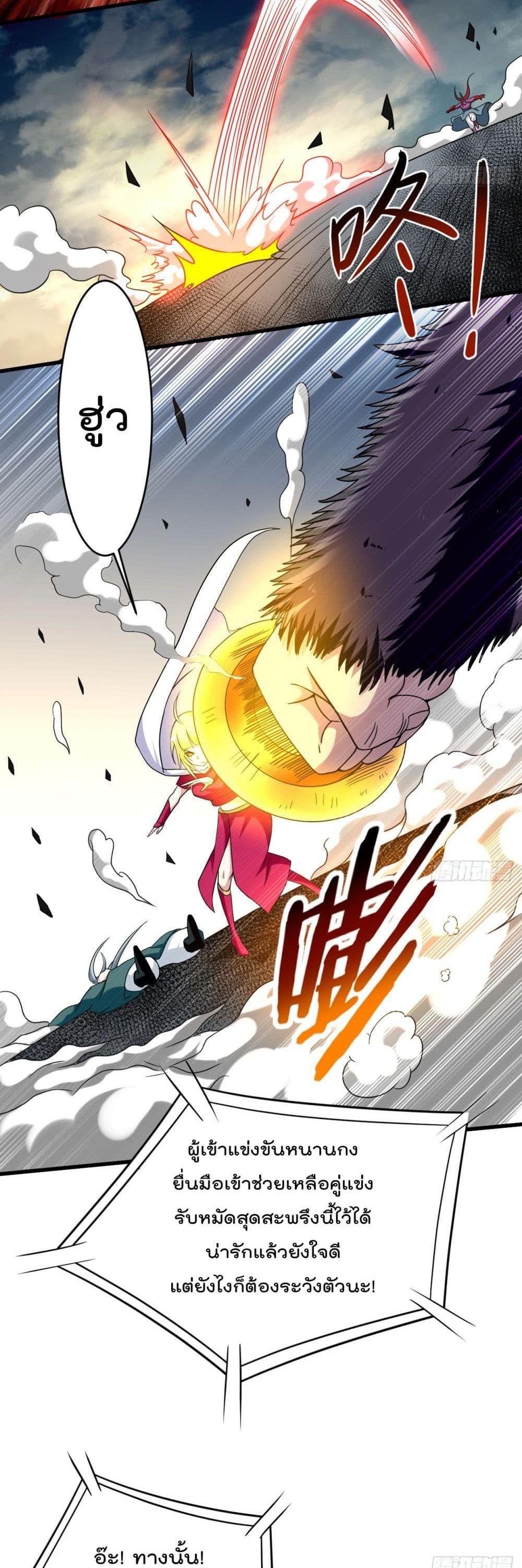 Manga-lc-com อ่านมังงะ อ่านการ์ตูน ออนไลน์ ฟรี My Disciples Harem is Immortal ตอนที่ 1 2 3 4 5 6 7 8 9 10 11 12 13 14 ฟรี ไม่มีโฆษณา Manga-lc - อ่าน มังงะ อ่าน การ์ตูน ออนไลน์ อ่านมังงะ ฟรี