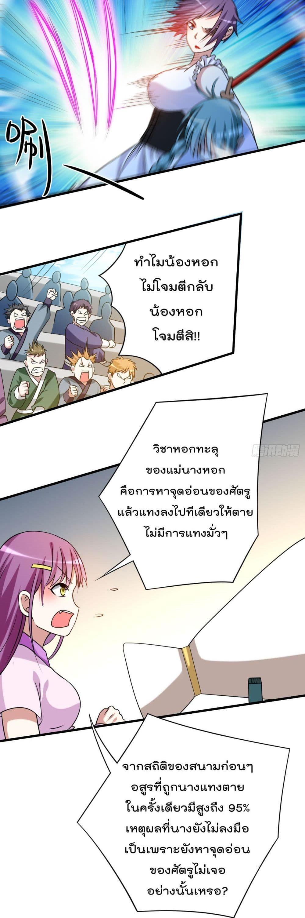 Manga-lc-com อ่านมังงะ อ่านการ์ตูน ออนไลน์ ฟรี My Disciples Harem is Immortal ตอนที่ 1 2 3 4 5 6 7 8 9 10 11 12 13 14 ฟรี ไม่มีโฆษณา Manga-lc - อ่าน มังงะ อ่าน การ์ตูน ออนไลน์ อ่านมังงะ ฟรี
