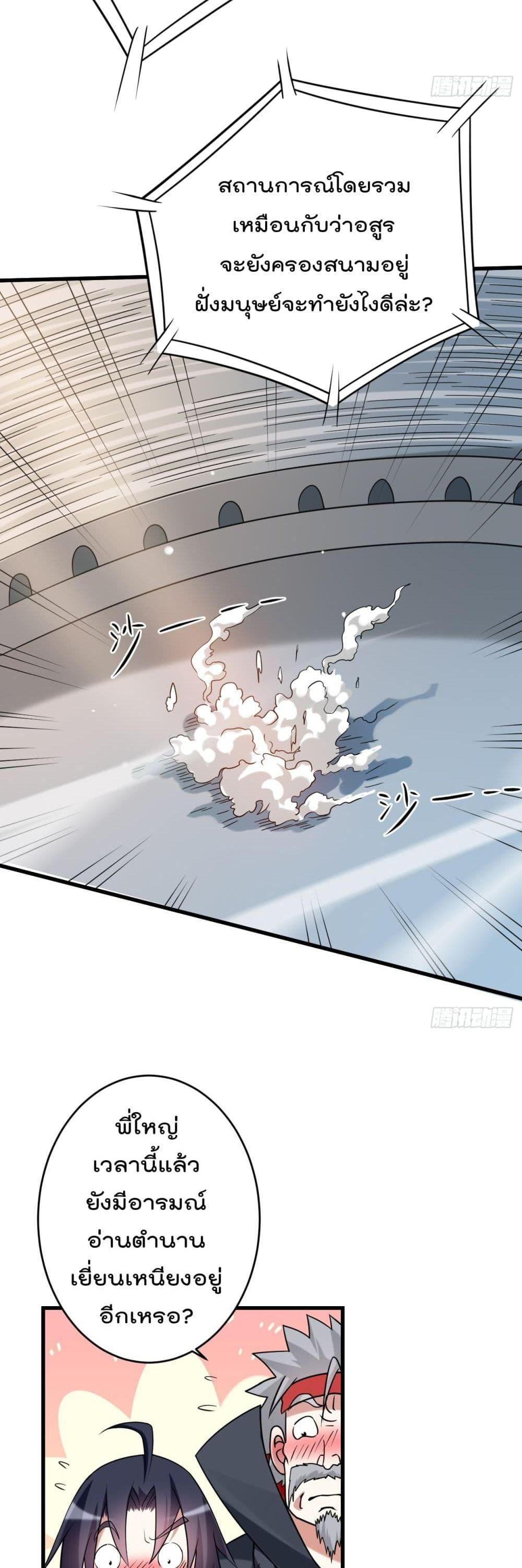 Manga-lc-com อ่านมังงะ อ่านการ์ตูน ออนไลน์ ฟรี My Disciples Harem is Immortal ตอนที่ 1 2 3 4 5 6 7 8 9 10 11 12 13 14 ฟรี ไม่มีโฆษณา Manga-lc - อ่าน มังงะ อ่าน การ์ตูน ออนไลน์ อ่านมังงะ ฟรี