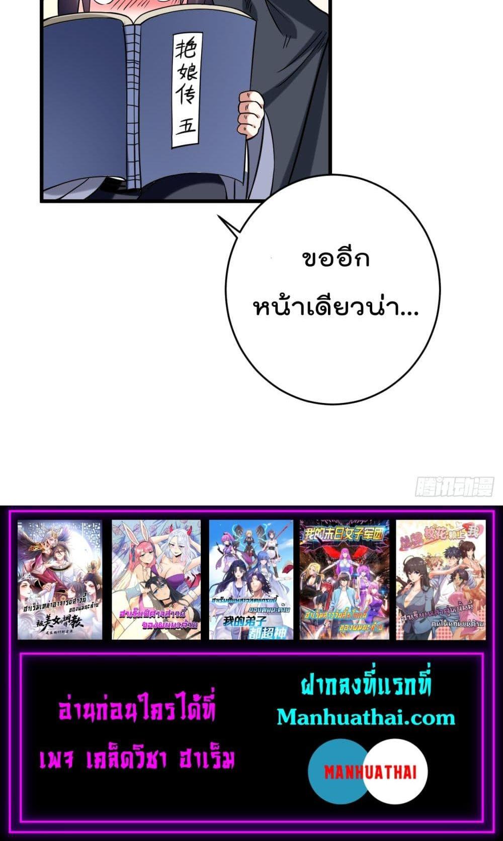 Manga-lc-com อ่านมังงะ อ่านการ์ตูน ออนไลน์ ฟรี My Disciples Harem is Immortal ตอนที่ 1 2 3 4 5 6 7 8 9 10 11 12 13 14 ฟรี ไม่มีโฆษณา Manga-lc - อ่าน มังงะ อ่าน การ์ตูน ออนไลน์ อ่านมังงะ ฟรี