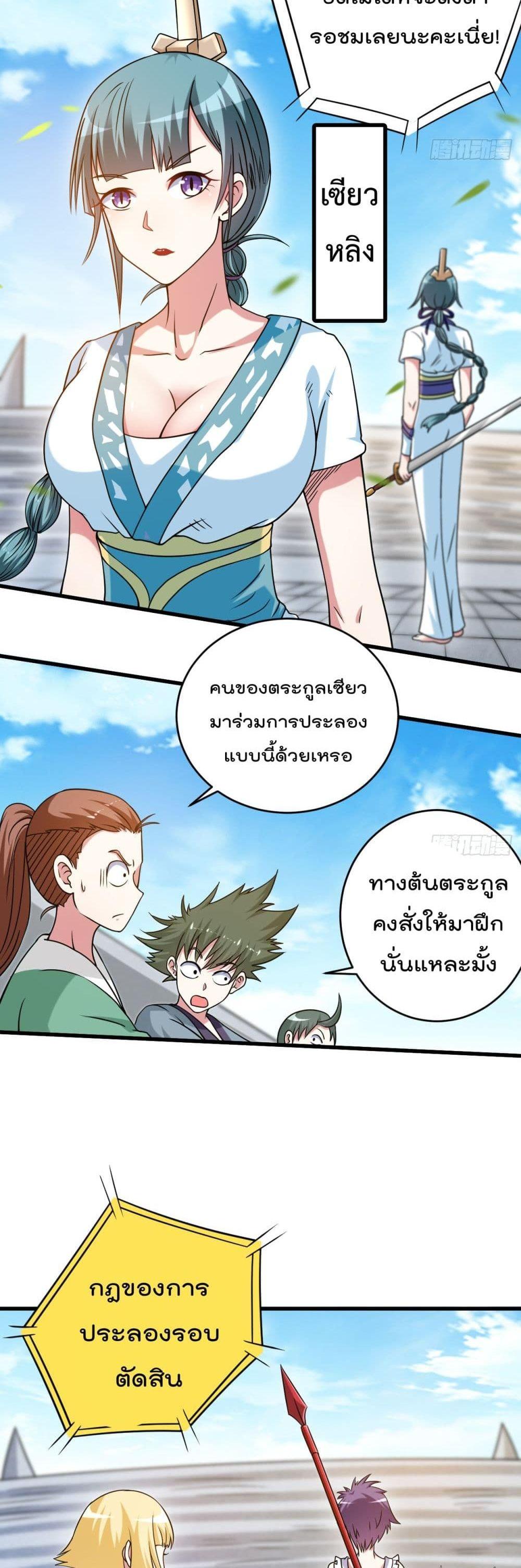 Manga-lc-com อ่านมังงะ อ่านการ์ตูน ออนไลน์ ฟรี My Disciples Harem is Immortal ตอนที่ 1 2 3 4 5 6 7 8 9 10 11 12 13 14 ฟรี ไม่มีโฆษณา Manga-lc - อ่าน มังงะ อ่าน การ์ตูน ออนไลน์ อ่านมังงะ ฟรี