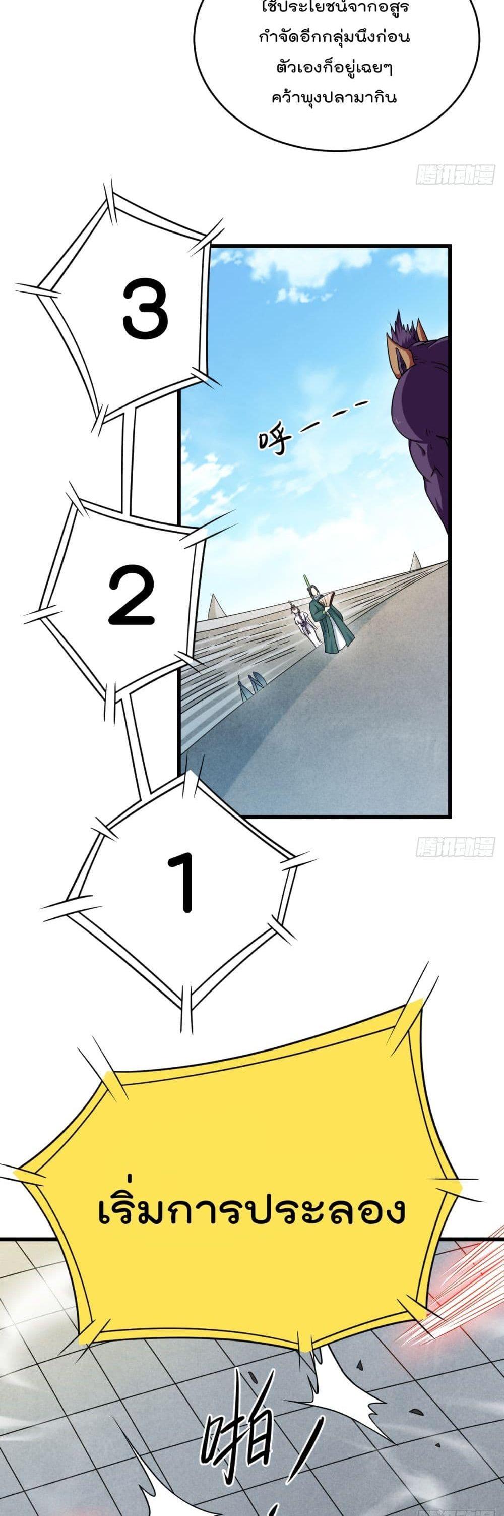 Manga-lc-com อ่านมังงะ อ่านการ์ตูน ออนไลน์ ฟรี My Disciples Harem is Immortal ตอนที่ 1 2 3 4 5 6 7 8 9 10 11 12 13 14 ฟรี ไม่มีโฆษณา Manga-lc - อ่าน มังงะ อ่าน การ์ตูน ออนไลน์ อ่านมังงะ ฟรี